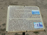 Picture relating to Kow Plains - titled 'Kow Plains'