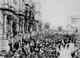 Picture relating to Brisbane - titled 'Lord Lamington reading the Proclamation of the Commonwealth, Brisbane 1901'